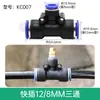 9/12 Aspersor Universal para Tubería Riego Automático Spray Conexión Rápida Conector en T de 8 mm Tapón Accesorio Rosca Interna de 4 Puntos Directo