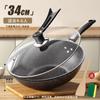 Sartén de Piedra Maifan Sartén Antiadherente Sartén para el Hogar Sartén para Freír Huevos Olla Antiadherente Sartén Especial para Estufa de Gas Cocina de Inducción