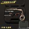 Comendo frango arma modelo liga pingente rifle Mauser Breta SVD AK47 RPK chaveiro de metal caixa