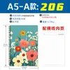Cuaderno de Espiral Transfronterizo A5 Multi-Estilo Libro de Registro para Reuniones de Oficina de Negocios Bloc de Notas B5 Inglés