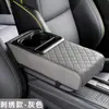 Almohadilla Elevadora para Caja de Reposabrazos de Coche, Almohadilla para Apoyar el Codo en el Reposabrazos Central, Almohadilla de Cuero, Portavasos, Caja de Almacenamiento, Almohadilla Elevadora Montada en Coche
