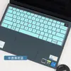 Para Teclado Dell Dell Lingyue 14Plus de 14 polegadas Película de Proteção de Teclado Inspiron7420 Película de Tela