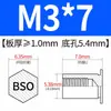 Fabricante de Tuerca Remachable Ciega de Acero al Carbono M3 Columna 5.4 Agujero para Chapa Metálica Bso-3.5M3-L Sujetador para Chapa Metálica Agujero Ciego Espárrago Remachable Ciego