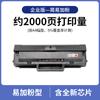 Para cartucho de tóner HP 136w hp110A M136a/wm/nw 108a/w 138p/pn/pnw W1110A