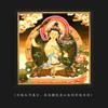 Pintura Colgante Thangka Oro Negro Mantra de Seis Caracteres Sutra del Corazón Mural de Entrada Mandala Rueda de Mantras Salón Budista Ropa Amarilla de Tíbet