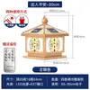 Luces solares para pilares de exterior, luces de patio, luces para pilares de vallas de puerta y pared, luces de puerta impermeables para villas
