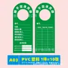 Sitio de Construcción Andamio Señal Informativa Etiqueta de Registro de Inspección Material Plástico PVC Etiqueta de Advertencia de Seguridad de Aceptación Impresa