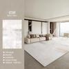Alfombra Removible y Lavable Sala de Estar 2025 Nueva Lavable a Máquina Estilo Crema Moderno Minimalista Dormitorio Hogar Sofá Mesa de Centro Tapete