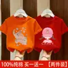 Camiseta de Manga Corta para Niña 2026 Nuevo Estilo Talla Mediana y Grande de Algodón para Niños Camiseta de Verano Moderna de Marca Holgada de Algodón Puro Ropa de Verano Camiseta Moderna