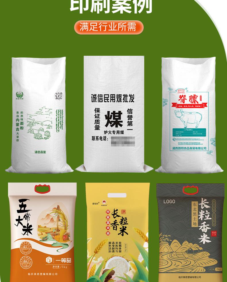 齐奥白袋_05