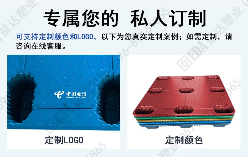 九脚托盘 卡板 平面卡板