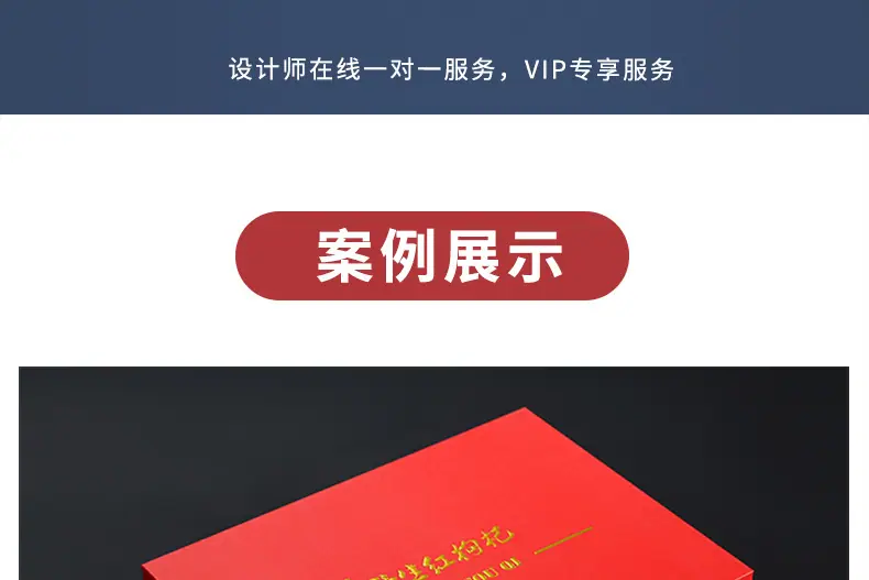 定制_06