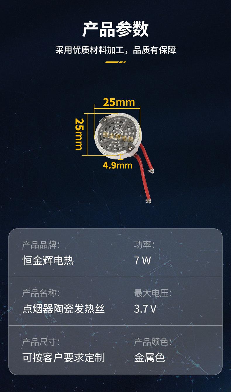 点烟器1_07.jpg