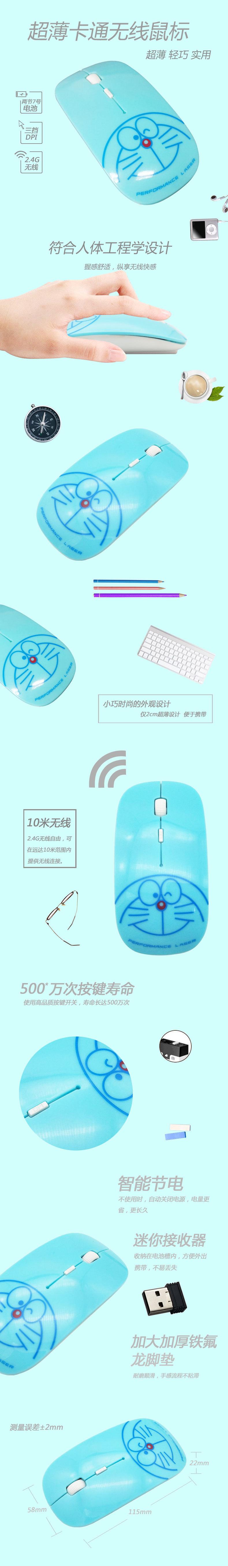 卡通叮当