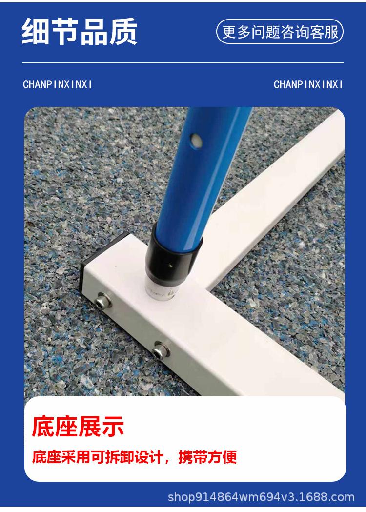 安全跨栏_05.jpg