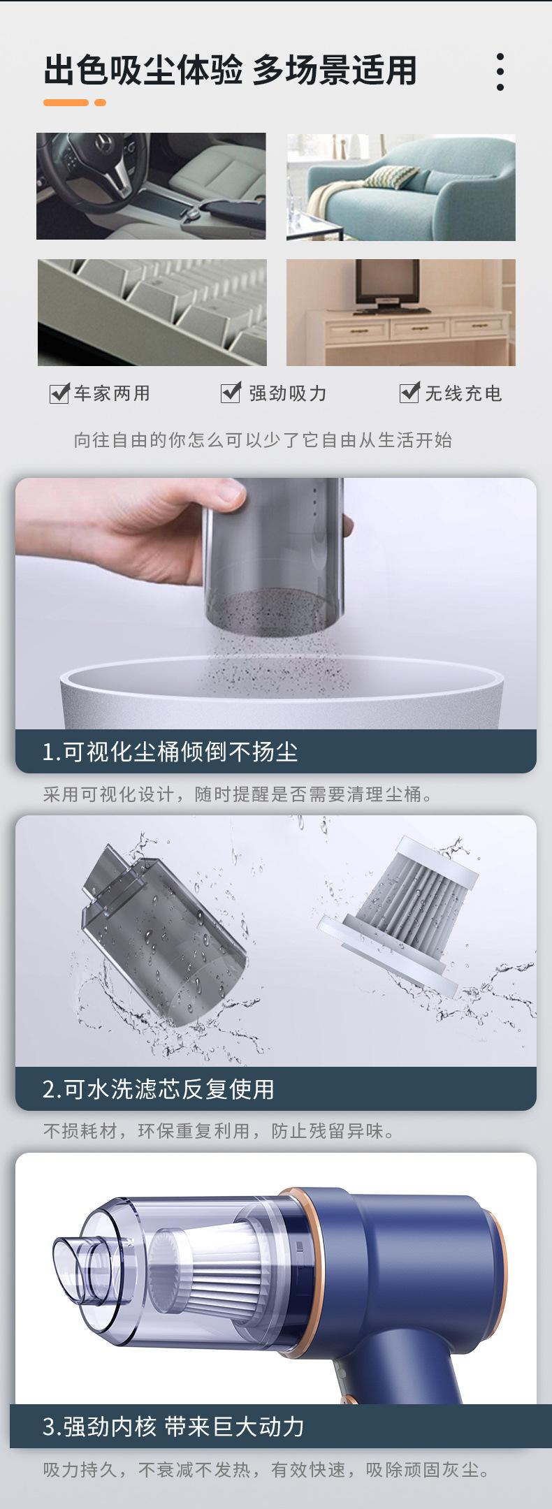 吸尘器详情页_06