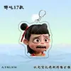 Nezha de Dibujos Animados 2: El Niño Demonio Que Perturba el Mar, moderno llavero colgante de mochila acrílico hecho a mano, colección de regalos para amigos