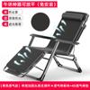 Silla de Playa Portátil Silla Lounge Hora del Almuerzo Cama Plegable Oficina Cama para Siesta Respaldo Perezoso Hogar Balcón Ocio Verano