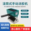 Máquina Encoladora Manual, Máquina Encoladora de Cajas Pequeñas, Máquina Encoladora Tipo Rodillo, Aplicador Encolador de Chapa de Madera, Máquina Encoladora, Rodillo Encolador