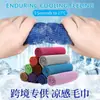 Toalhas Refrescantes de Verão Personalizadas, Absorventes, de Secagem Rápida, com Sensação de Frescor para Esportes e Fitness, com Impressão de Logo