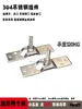 Insertos y Accesorios de Ruedas Colgantes para Puerta de Cocina, Ruedas Colgantes de Madera para Puerta de Baño, Piezas Colgantes de Acero Inoxidable para Puertas Correderas Enchufables