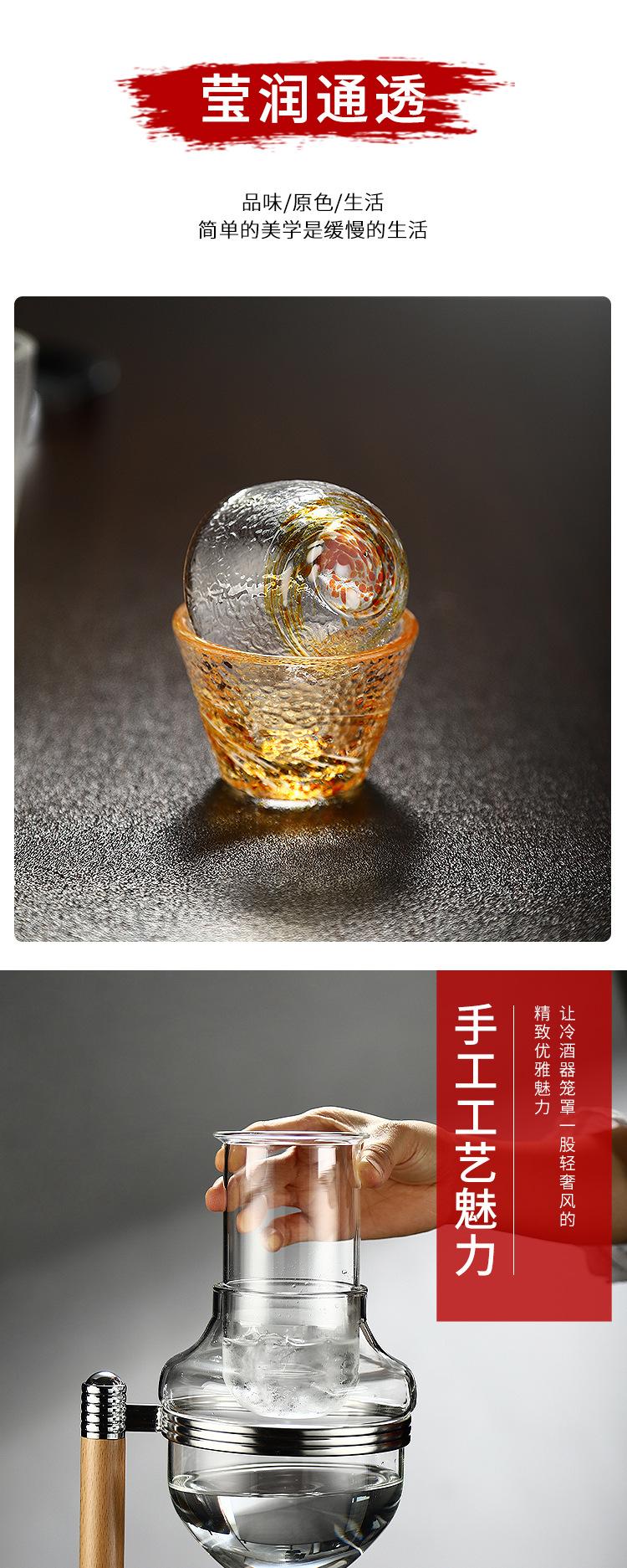 冰酒壶_07.jpg?x-oss-process=image/format,png