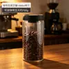 Frasco Hermético para Granos de Café con Liberación de Aire Tipo Prensa, Frasco Hermético para Café Molido, Frasco Transparente de Vidrio de Borosilicato Alto para Conservación