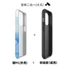 Película Dos en Uno Mezcla de Acuarela es Adecuada para Fundas iPhone 17/16Pm, Xiaomi, Oppo, Huawei, Apple 17Pro.