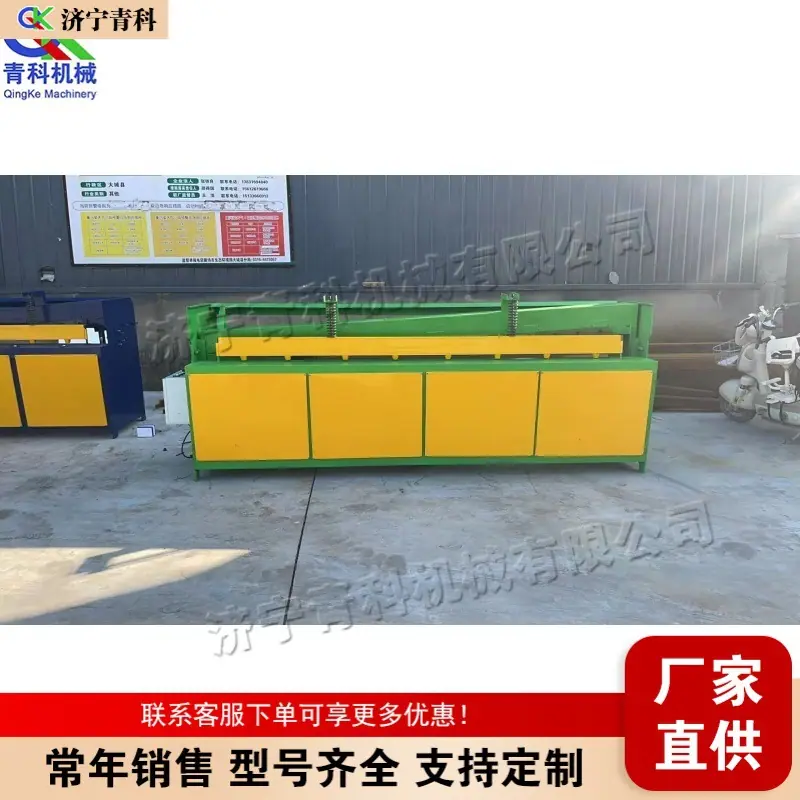 QQ图片20250928080231 (1) (1) (1)