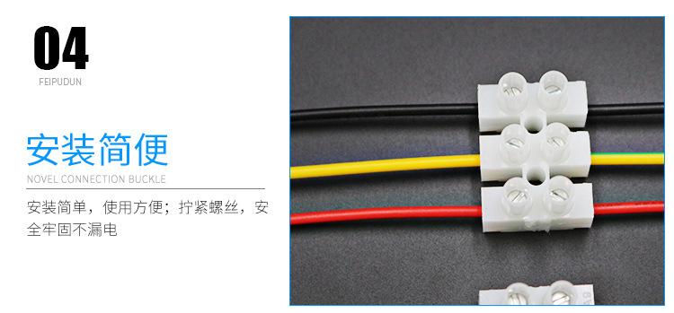 新详情要改_12