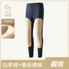 Pantalones de Otoño Alemanes con Forro de Lana Polar para Hombre Pantalones Calientes para Personas de Mediana Edad y Mayores Pantalones Gruesos Pantalones de Algodón Invierno