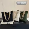 Bolsa de lona de grande capacidade para estudantes levarem livros para a aula, bolsa de ombro simples e moderna estilo coreano, bolsa de mão de cor sólida, bolsa de ombro