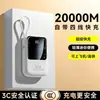 Power Bank Certificado 3C con Súper Gran Capacidad de 20,000 mAh, Viene con Cable Integrado para Carga Rápida, Fuente de Alimentación Móvil, Regalo con Logo Personalizado
