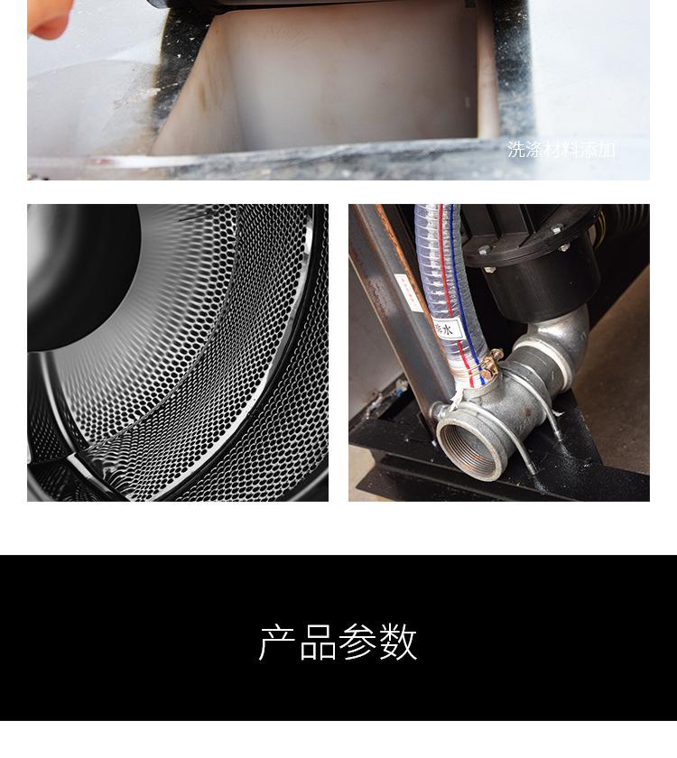 洗脱机15-25kg（全钢）-详情_07.jpg