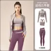 Ropa Deportiva para Entrenamiento de Pilates Camiseta de Secado Rápido Pantalones Moldeadores Ajustados Espalda Bonita Chaqueta de Manga Larga para Yoga Conjunto de Tres Piezas