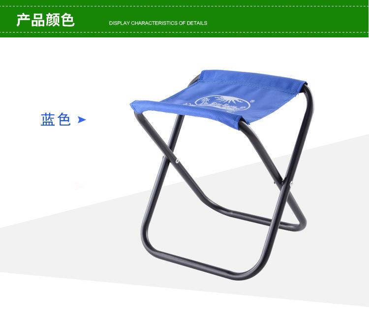 凳子--详情描述_06