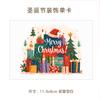 Tarjetas de Felicitación Navideñas Transfronterizas en Inglés, Bendiciones Festivas, Recuerdos, Regalos, Decoraciones Florales de Pared, Tarjetas de Agradecimiento