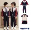 Ropa de Jardín de Infancia Ropa de Primavera y Otoño Estilo Británico Uniforme de Escuela Primaria Ropa de Clase de Otoño Traje de Juegos Conjunto de Dos Piezas