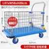 Carrito de Empuje Tipo Valla Engrosado, Carrito de Carga para Supermercado Empujado a Mano, Carrito Plegable de Plataforma Plana para Puestos de Mercado