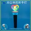 Palo de Luz con Ventilador de Colores LED para Conciertos, Palo de Luz Brillante con Control Remoto, Palo de Luz Hueco Grabado con App Bluetooth de Colores