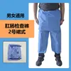 Calça Unissex para Exame Anal com Abertura Traseira, Calça para Endoscopia, Versão Esterilizada para Cuidados Hospitalares, Calça para Exame de Endoscopia para Uso Doméstico