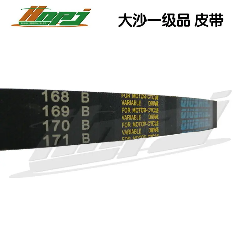 大沙一级品皮带主图-3