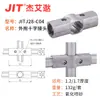 Accesorios para Tubo Lean de Aluminio de Tercera Generación de 28 mm Conector de Tubo de Aluminio Perfil de Unión para Tubo Redondo Banco de Trabajo