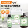 Concentrado Sabor Limón, Perfume, Aditivo de Aceite Esencial Químico de Uso Diario Industrial, Agente Fragante, Esencia de Limón de Alta Concentración