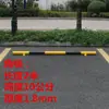 Bloqueador de estacionamiento de tubo de acero Localizador de rueda tipo M Parada de valla anticolisión en forma de U para reversa de garaje