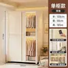 Guarda-roupa simples de porta de correr para quarto de aluguel, espessado, reforçado, combinação, novo guarda-roupa de aço, quarto de casa, resistente, durável