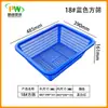 Venta al por mayor de fábrica tamiz cuadrado grueso canasta pequeña de plástico canasta rectangular para recolección canasta de distribución canasta de almacenamiento para supermercado de comercio electrónico