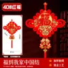 Pingente de Nó Chinês Dupla Face em Forma de Leque com Caracteres de Bênção, Grande Pingente Dupla Linha para Casa e Sala de Estar Wanshixing, Decoração de Festival da Primavera