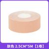 Adesivo Muscular Facial, Bandagem Lifting e Firmadora, Adesivo Facial Leve e Respirável, Sulcos Nasolabiais, Adesivo Padrão Sichuan, Tecido Elástico