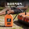 Bomba de aire para kayak montada en coche transfronteriza, bomba eléctrica portátil para exteriores para tablas de paddle, colchones inflables, bomba inalámbrica para SUP
